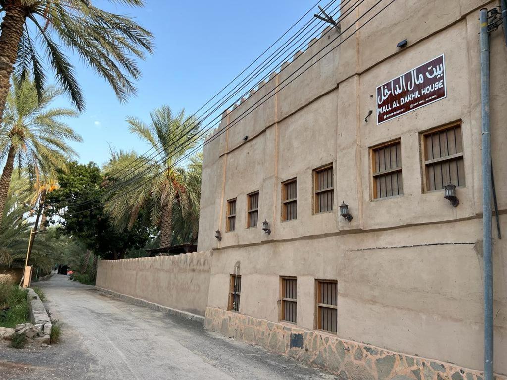 Mall Aldakhil House Al Ḩamrāʼ Exterior foto